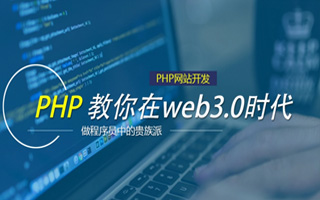 宜都 php市场占有率,PHP会被淘汰吗？